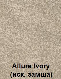 Allure-Ivory