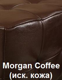 Morgan-Coffee