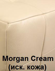 Morgan-Cream