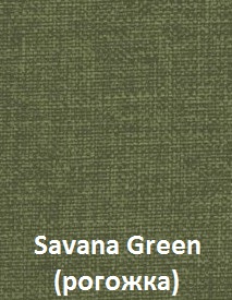 Savana-Green