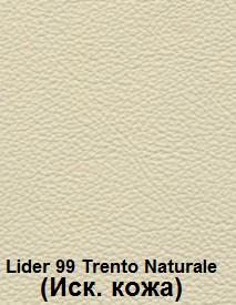lider99 Trento Naturale