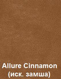 Allure-Cinnamon