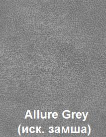 Allure-Grey