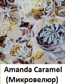 Amanda caramel