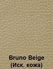 Bruno-Beige