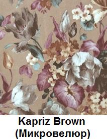 Kapriz-brown
