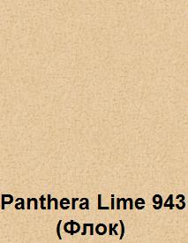 PantheraLime-943