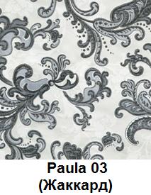 Paula-03