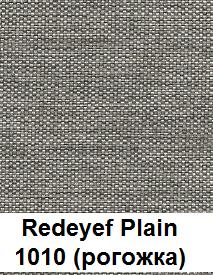 Redeyef-Plain-1010
