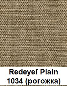 Redeyef-Plain-1034