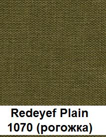Redeyef-Plain-1070