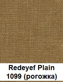 Redeyef-Plain-1099
