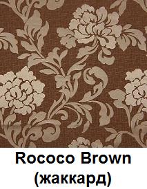 Rococo-Brown