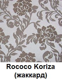 Rococo-Koriza
