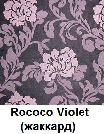 Rococo-Violet