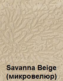 Savanna-Beige