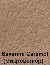 Savanna-Caramel