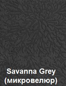 Savanna-Grey