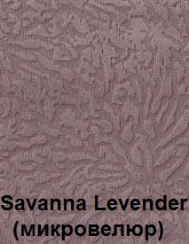 Savanna-Lavender