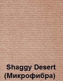 Shaggy-Desert