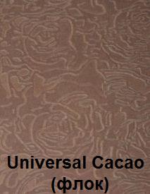 Universal cacao
