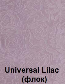 Universal lilac