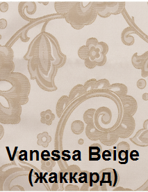 Vanessa Beige