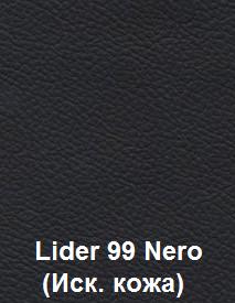 lider99 Nero