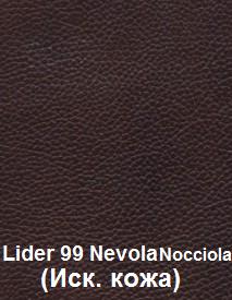 lider99 Nevola Nocciola