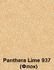 PantheraLime-937
