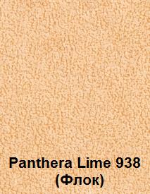 PantheraLime-938