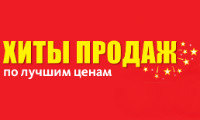 матрасы хит продаж матрасы хит продаж